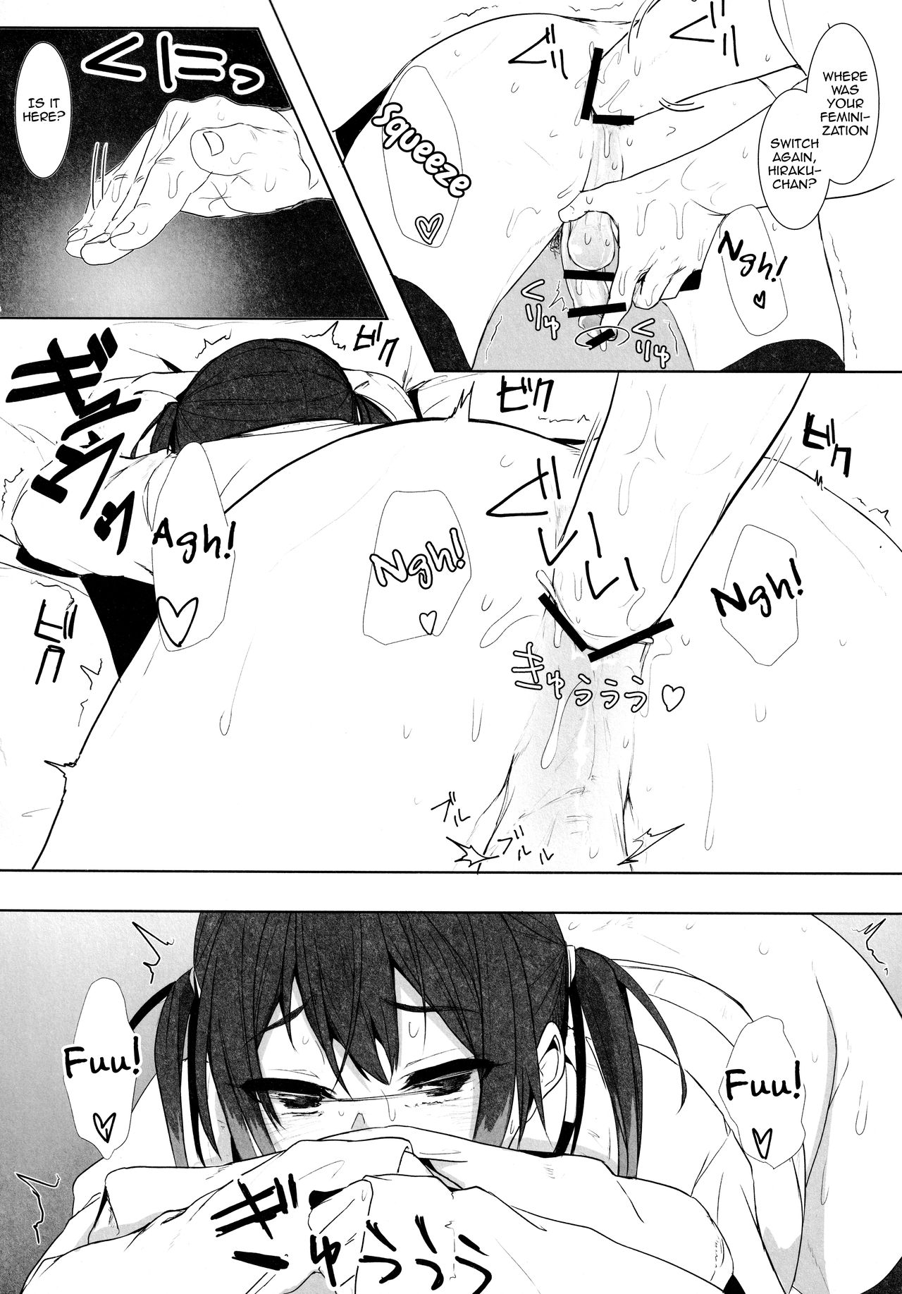 (C95) [3355 (ゆうき千鶴子)] 娘の彼氏と [英訳]