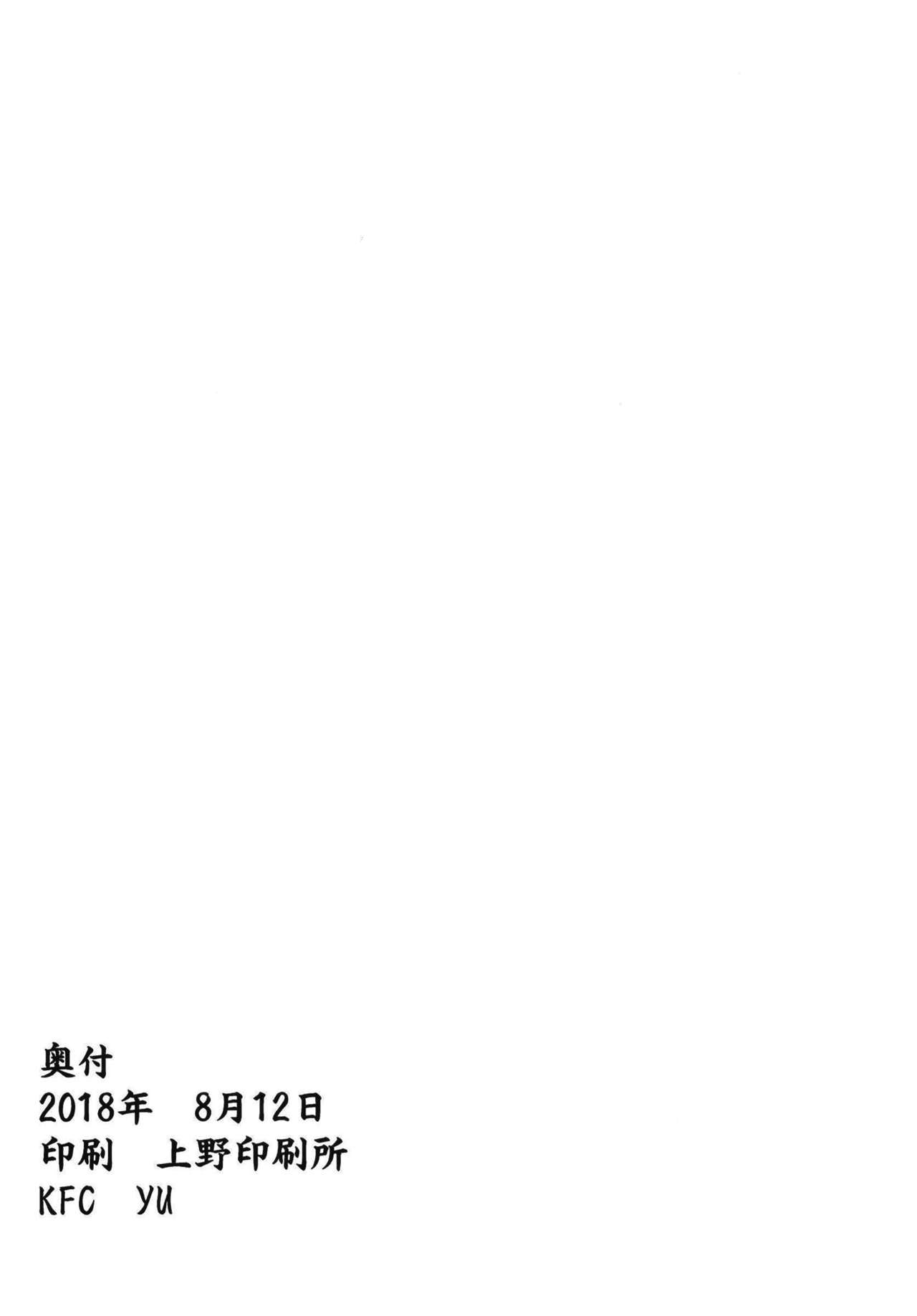 [KFC (YU)] ダビスタ娘 (ウマ娘 プリティーダービー) [中国翻訳] [DL版]