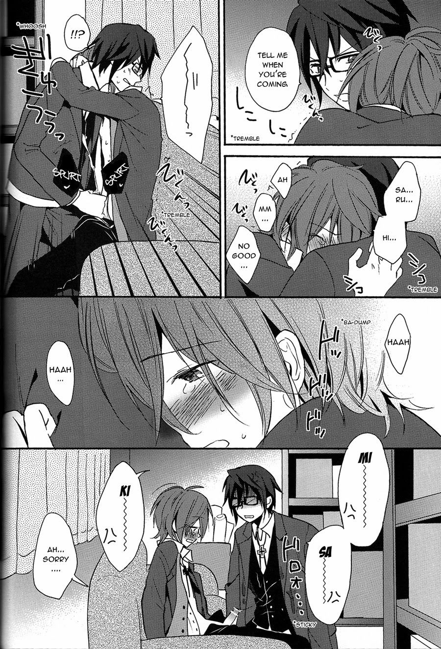 (HARUCC18) [ダブルスラッシュ (織島ユポポ)] 君にあげるよ (K) [英訳]