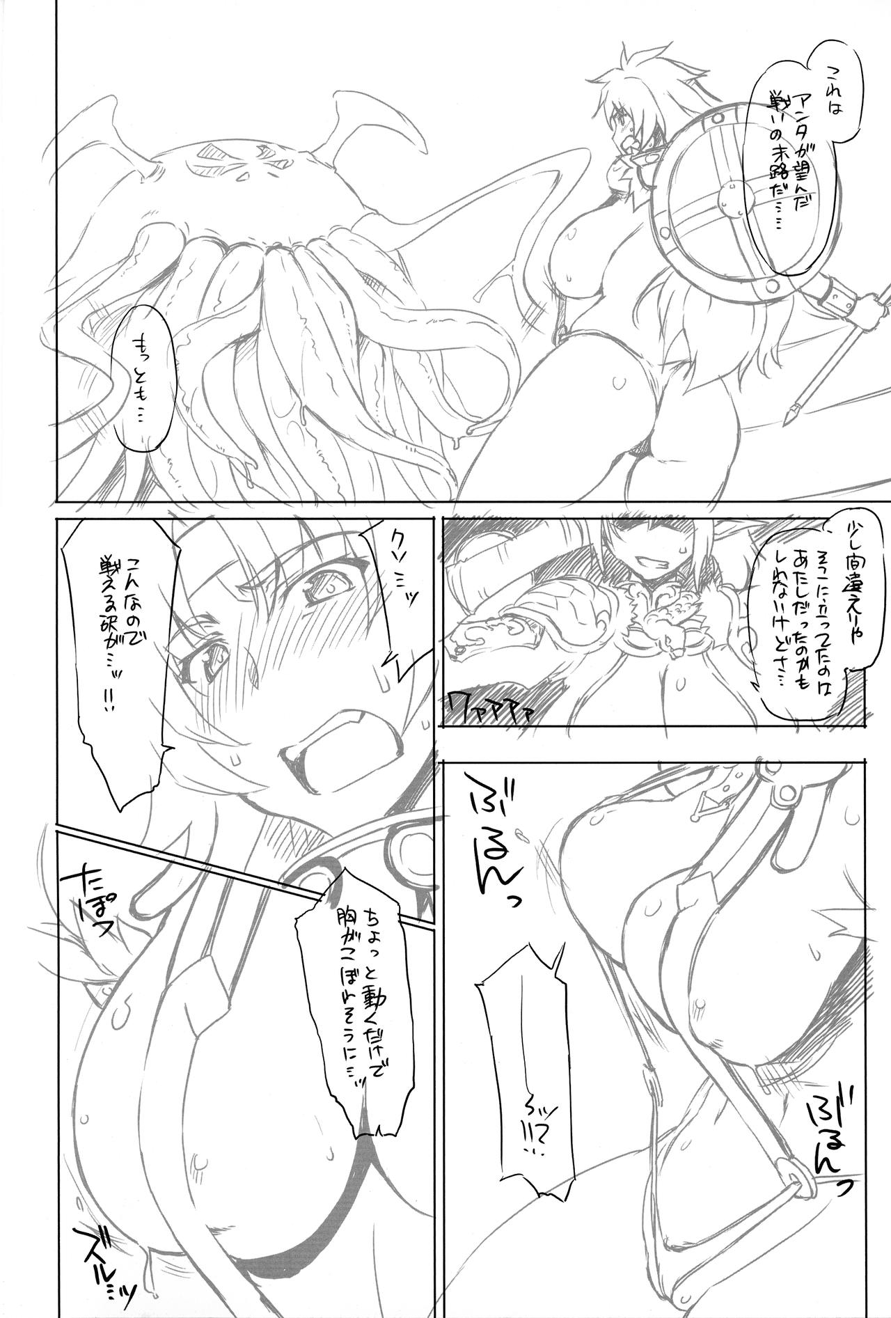 (COMIC1☆3) [沙悟荘 (瀬浦沙悟)] ごらんno有様! (クイーンズブレイド、トゥハート2)