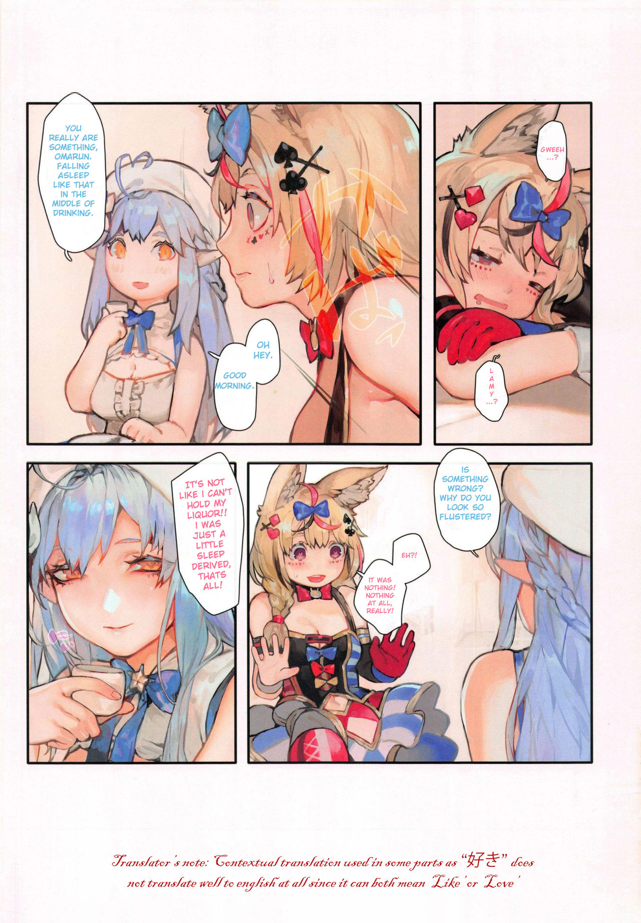 (FF37) [阿歐印的巡禮日 (Aoin)] 依存性 (雪花ラミィ、尾丸ポルカ) [英訳]