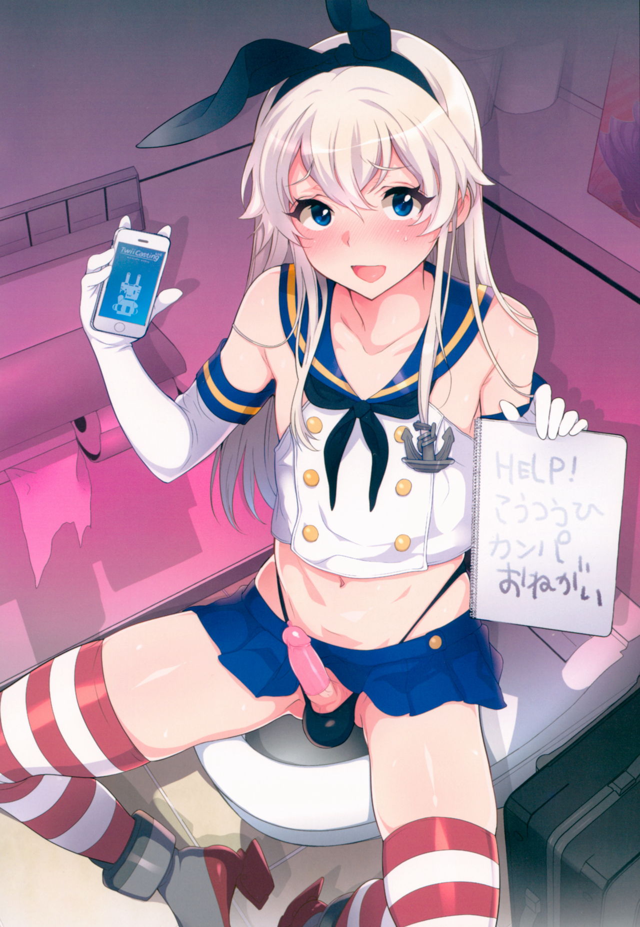 (C93) [稲荷屋 (稲荷)] 配信!島風くんの部屋総集編 (艦隊これくしょん -艦これ-) [英訳]