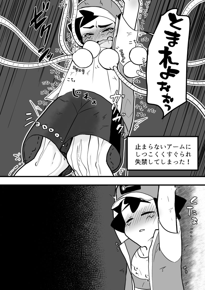 [悶える君が見たい] エロダンジョン