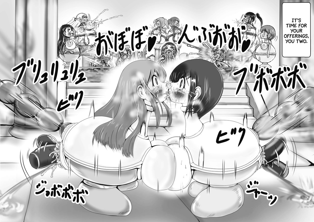 [がんすきー] 奉納おまるにされた姫と騎士 [英訳]