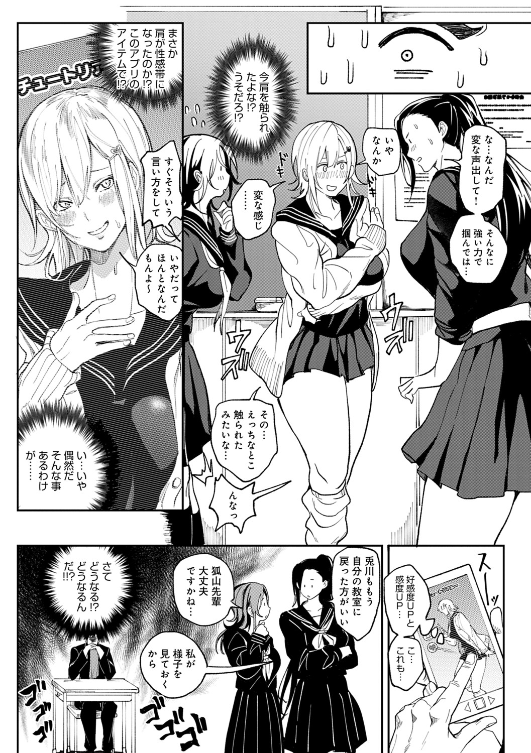 [暗ノ吽] ハーレムクエスト 俺と美女とオッパイと異世界肉欲生活 [DL版]