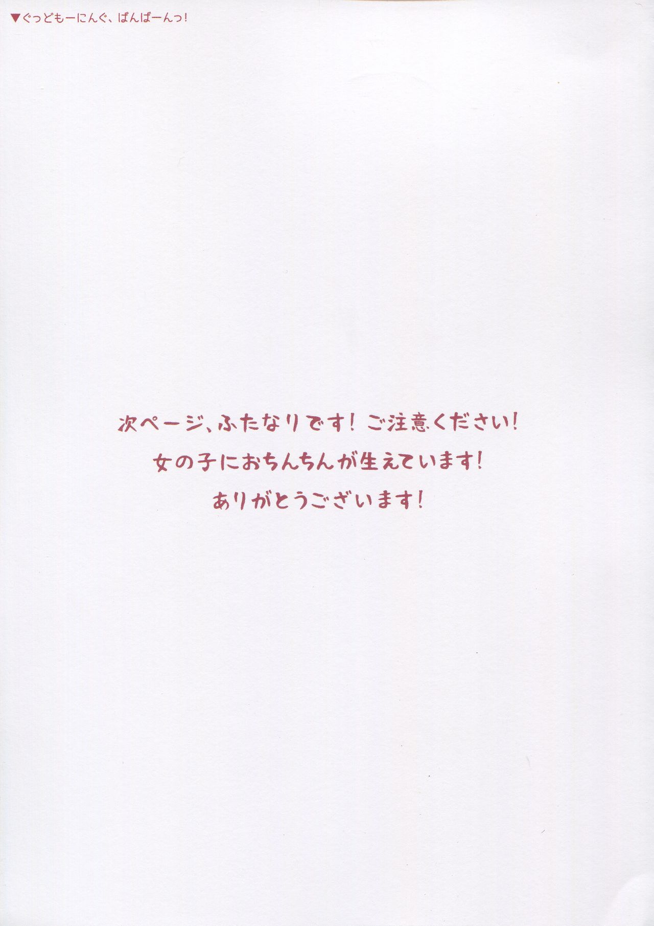 [ばっとひまわり (さてはてな)] まとめました。 2013～2019 (よろず)