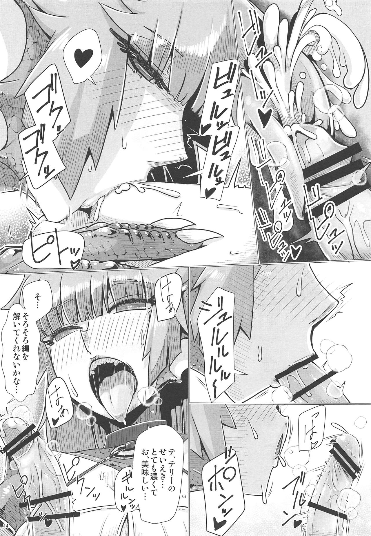 (C95) [A・S・Gグループ (みそのう)] (鱗的な意味で)固い女ほど燃え上がる!!・改 (ドラゴンクエストVI)