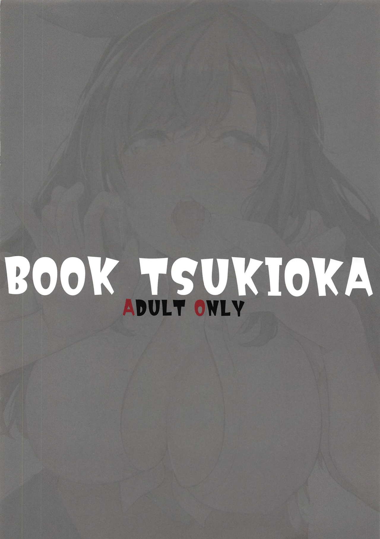 (C95) [八月二日 (ハル犬)] BOOK TSUKIOKA (アイドルマスター シャイニーカラーズ)