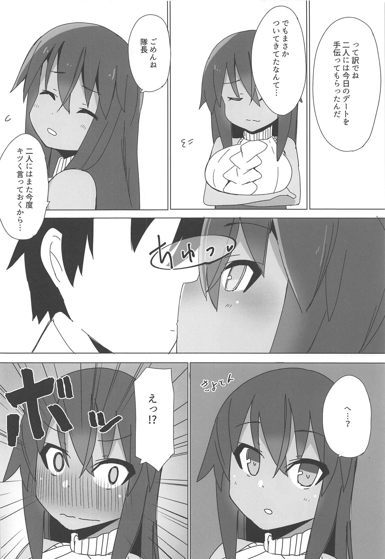 (COMIC1☆15) [ラビッツフット (maze*)] ドチャシコアクトレス2 兼志谷シタラは甘えたい (アリス・ギア・アイギス)