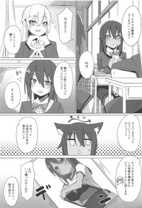 (COMIC1☆15) [ラビッツフット (maze*)] ドチャシコアクトレス2 兼志谷シタラは甘えたい (アリス・ギア・アイギス)