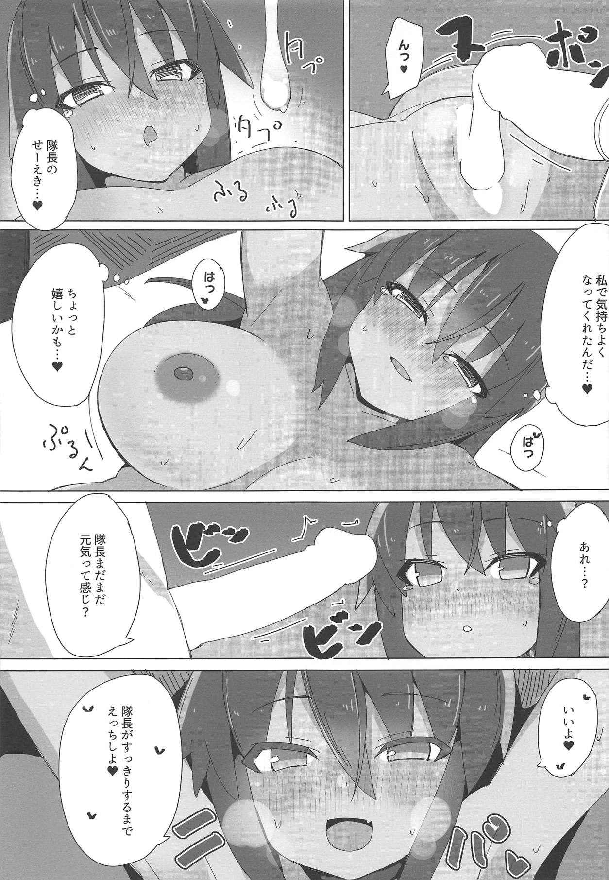 (COMIC1☆15) [ラビッツフット (maze*)] ドチャシコアクトレス2 兼志谷シタラは甘えたい (アリス・ギア・アイギス)