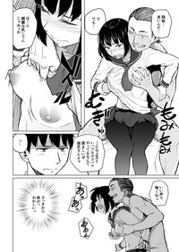 [丁髷帝国 (まげきち)] 魔法少女ネトラスティア