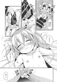 (COMIC1☆15) [ZNN (ジナン)] 如月マイニング (アズールレーン)