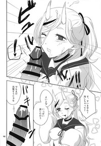 (サンクリ2019 Summer) [ゴマフ豆腐堂 (氷雨)] 制服わらわとえっちしよう? (竜胆尊)