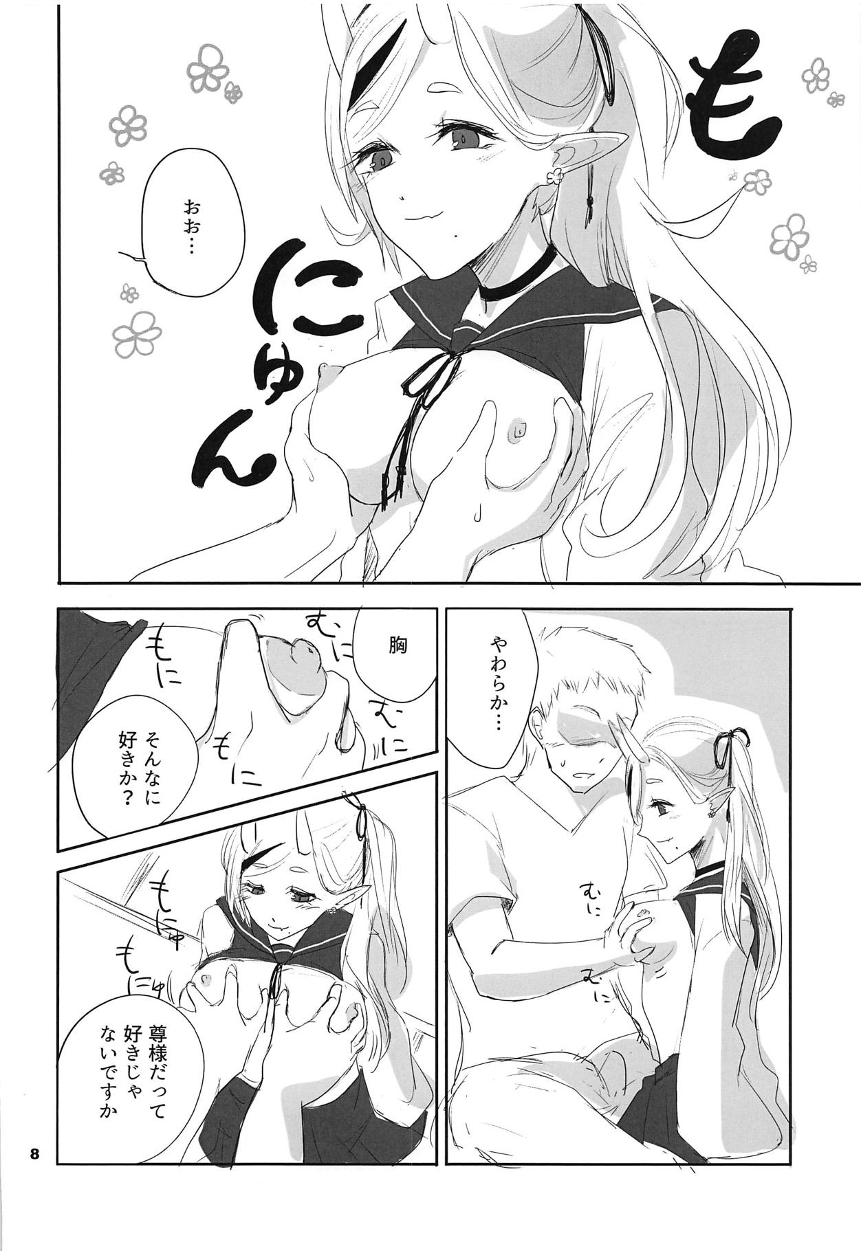 (サンクリ2019 Summer) [ゴマフ豆腐堂 (氷雨)] 制服わらわとえっちしよう? (竜胆尊)