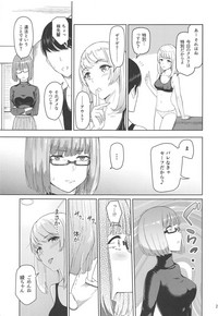 (COMIC1☆15) [シュクリーン] Mitsuha ～Netorare 6～ (君の名は。)