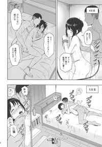 (COMIC1☆15) [シュクリーン] Mitsuha ～Netorare 6～ (君の名は。)