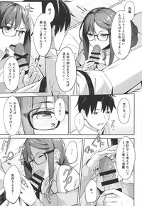 (COMIC1☆15) [ぴろぴろごー (海蛍はるまれ)] ノウム・カルデアの吸血種さん (Fate/Grand Order)