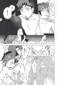 (千年☆バトル フェイズ23) [aiyany (あいやん)] BET WITH (遊☆戯☆王VRAINS)