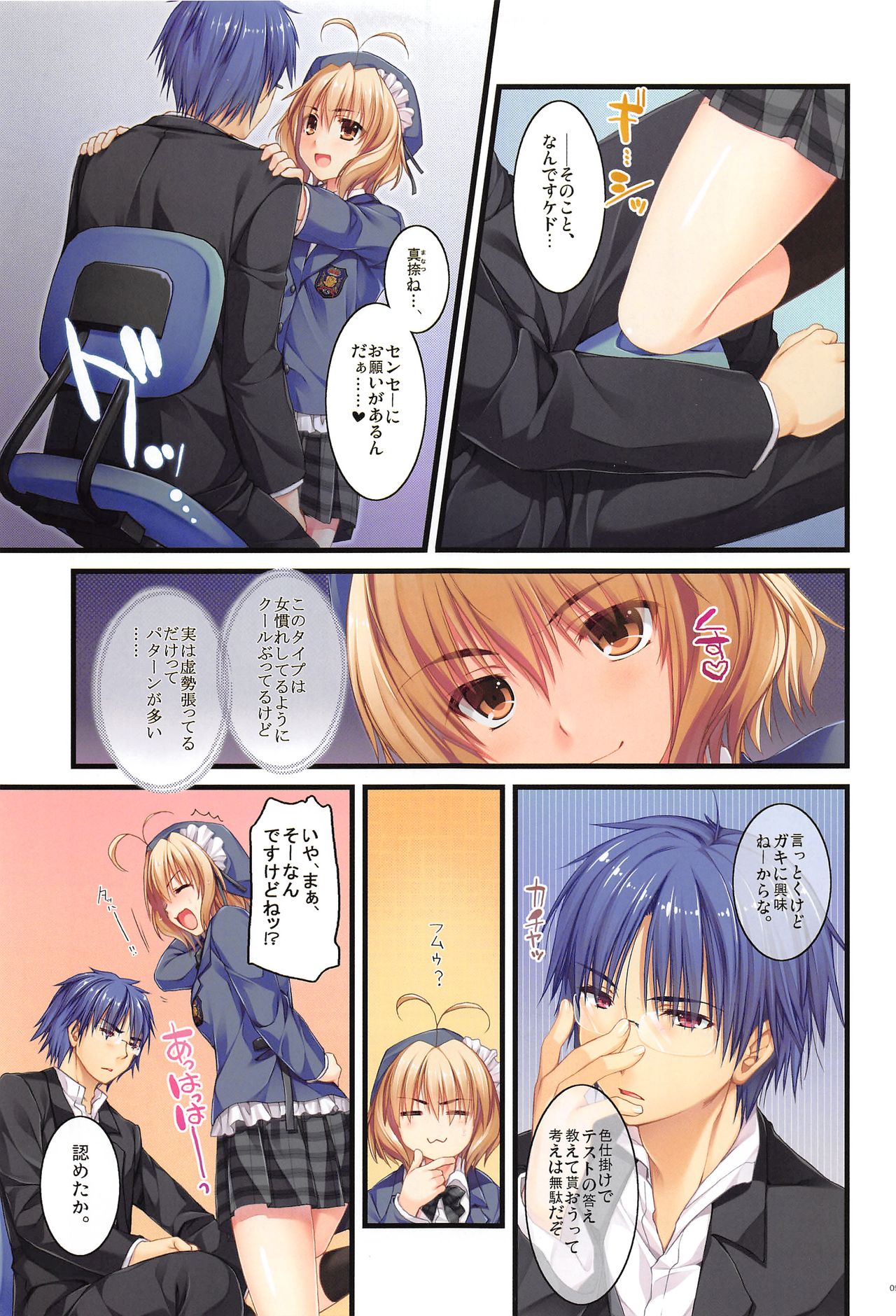 (COMIC1☆13) [有葉と愉快な仲間たち (有葉)] フルカラーでえきすぱーとになりました!1&2