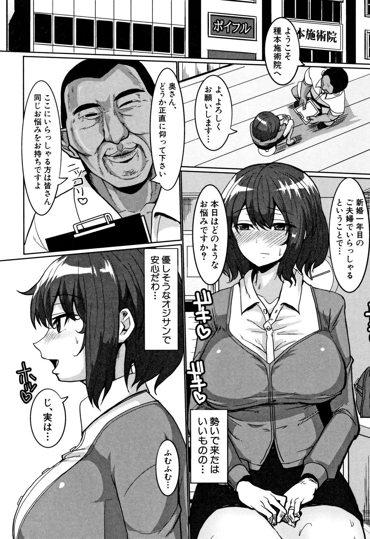 [chin] サクセックスストーリーズ