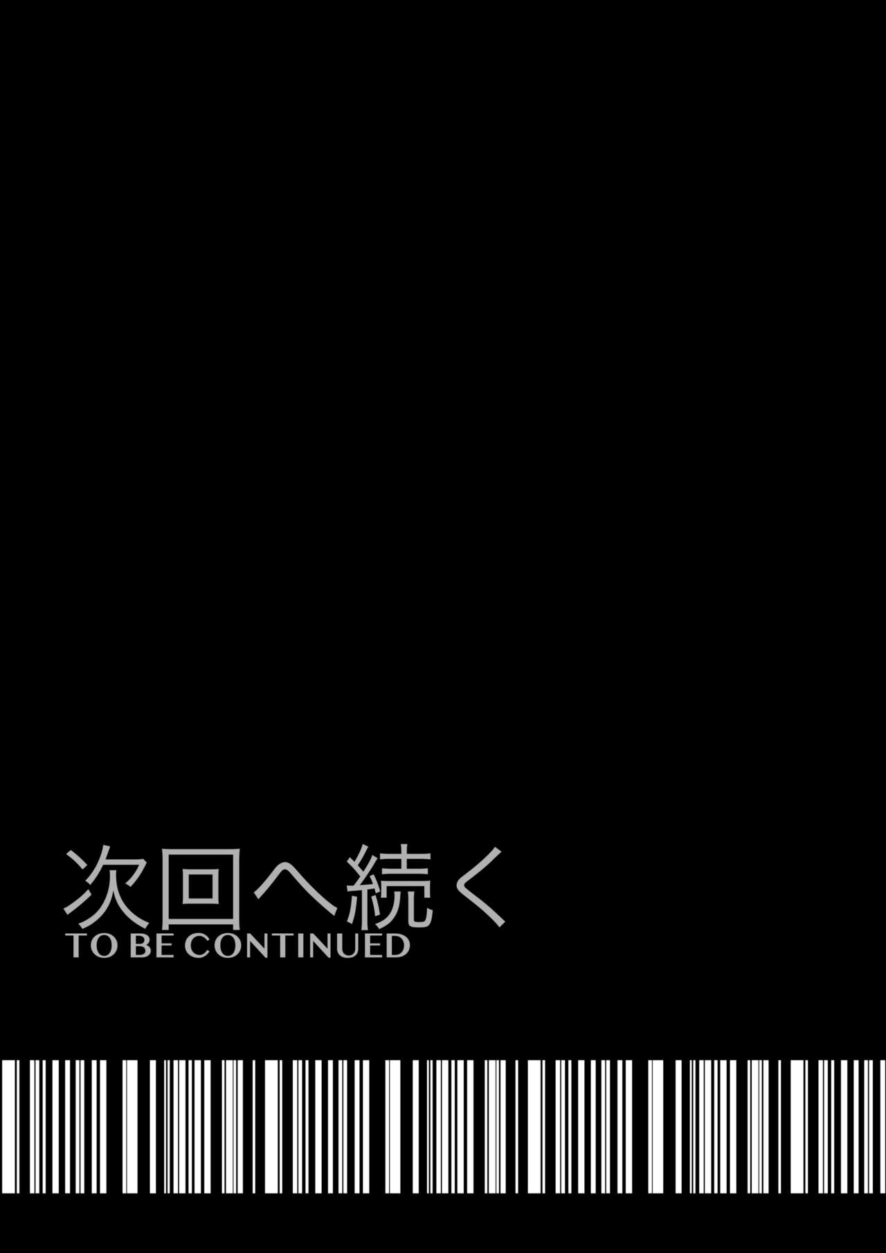 [カマキリファーム (カマキリ)] メロモテ3（カケメロ第二感染者）男子便所でお嬢様に大量ブッカケ