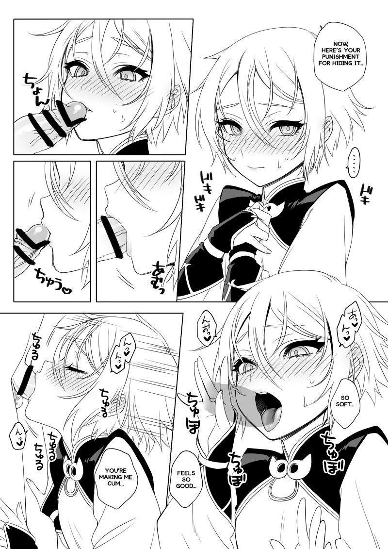 [broccoholic (MM)] 蘭ちゃんまんが (Fate/Grand Order) [英語]