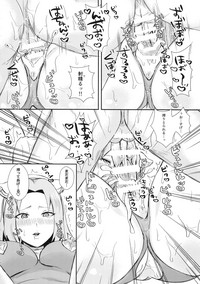 (C95) [ぷっから堂 (よろず)] うずまきさんに おもてなし♥ (NARUTO -ナルト-)