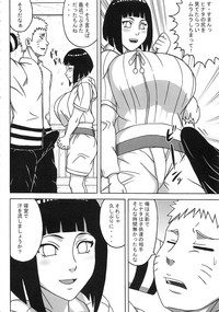 (C95) [ぷっから堂 (よろず)] うずまきさんに おもてなし♥ (NARUTO -ナルト-)