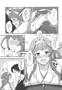 (COMIC1☆15) [群青革命 (時雨龍之介)] 金剛のLOVEがあふれたら (艦隊これくしょん -艦これ-)