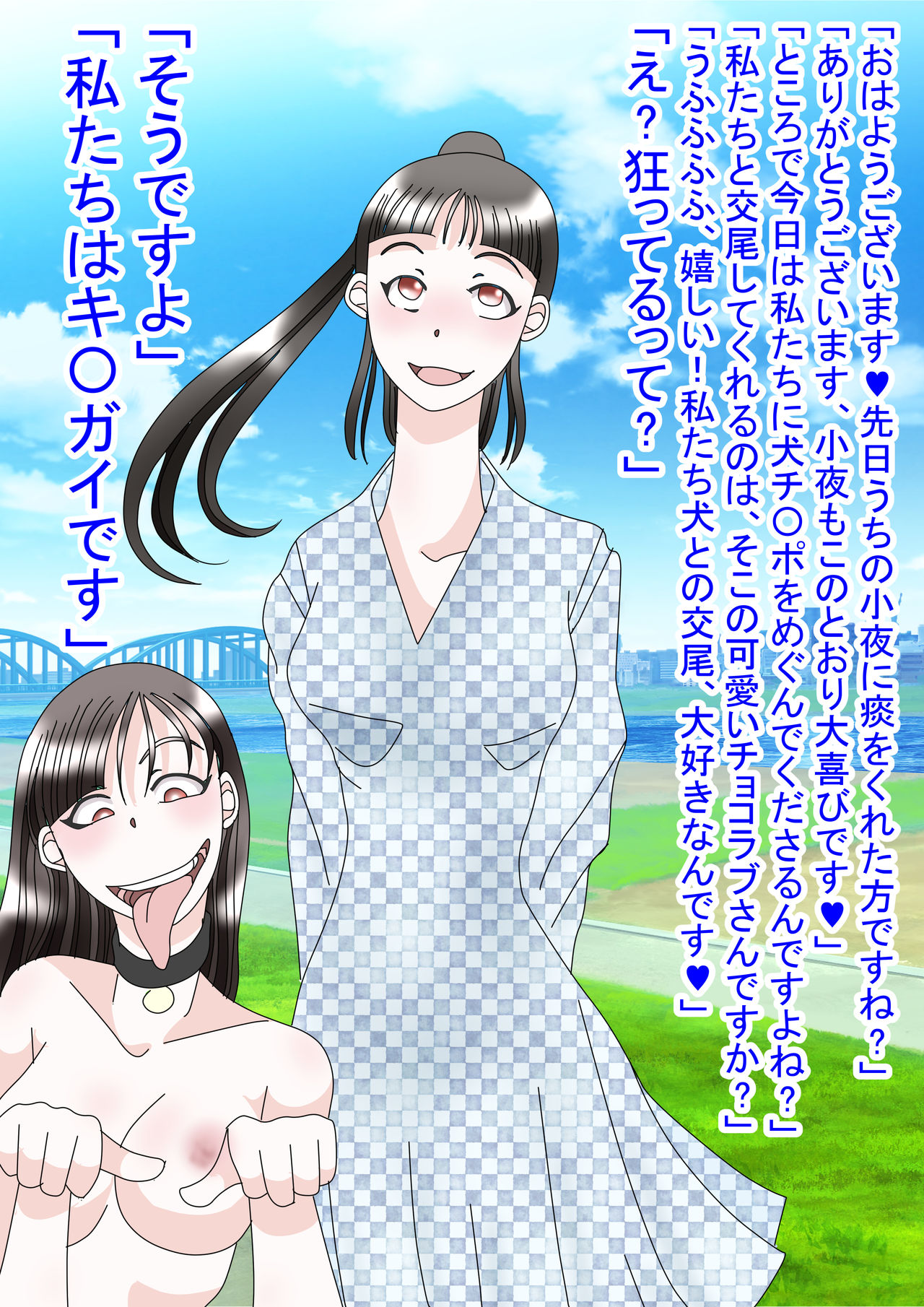 [玉金商店] 毒百合