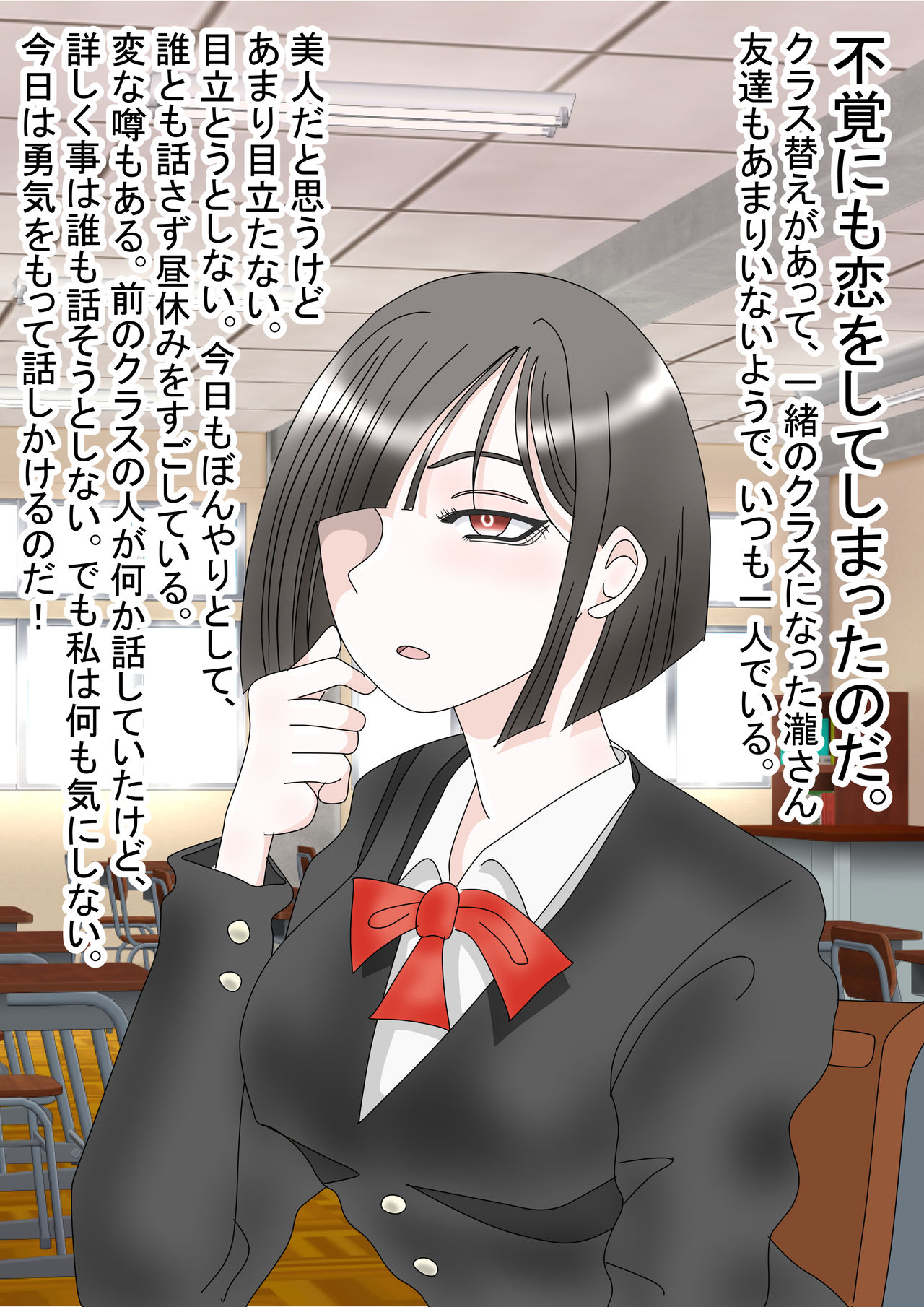 [玉金商店] 毒百合