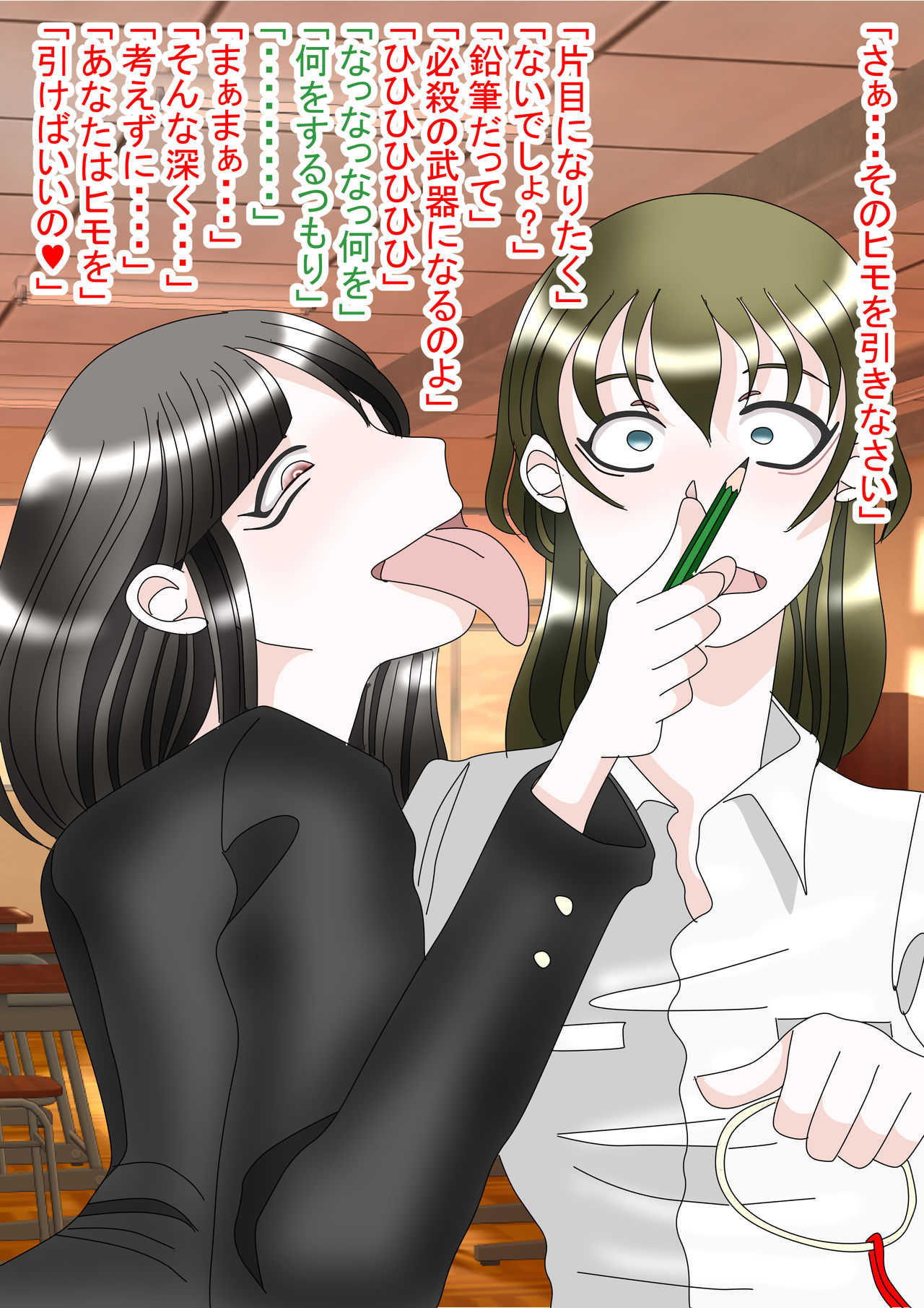 [玉金商店] 毒百合