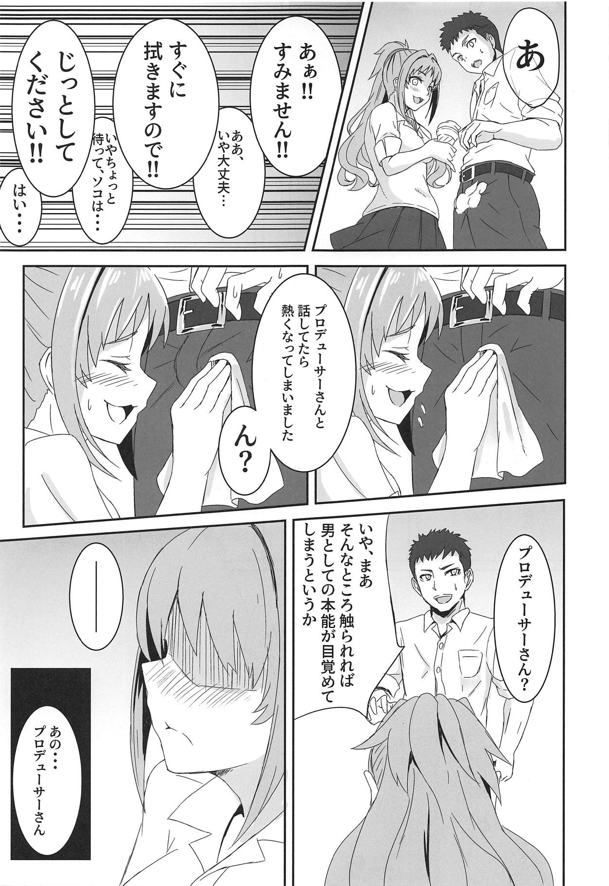 (C95) [歩かせ屋 (Arkas、度会)] A×3S! (アイドルマスター シンデレラガールズ)