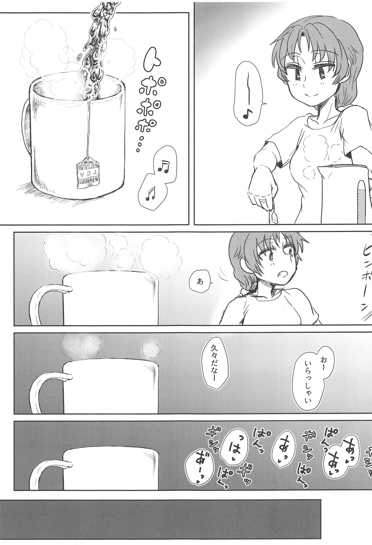 (C93) [豚面屋精肉店 (みかんの皮放置界の新星)] 地域ネコのサクラさん2 (魔法少女まどか☆マギカ)