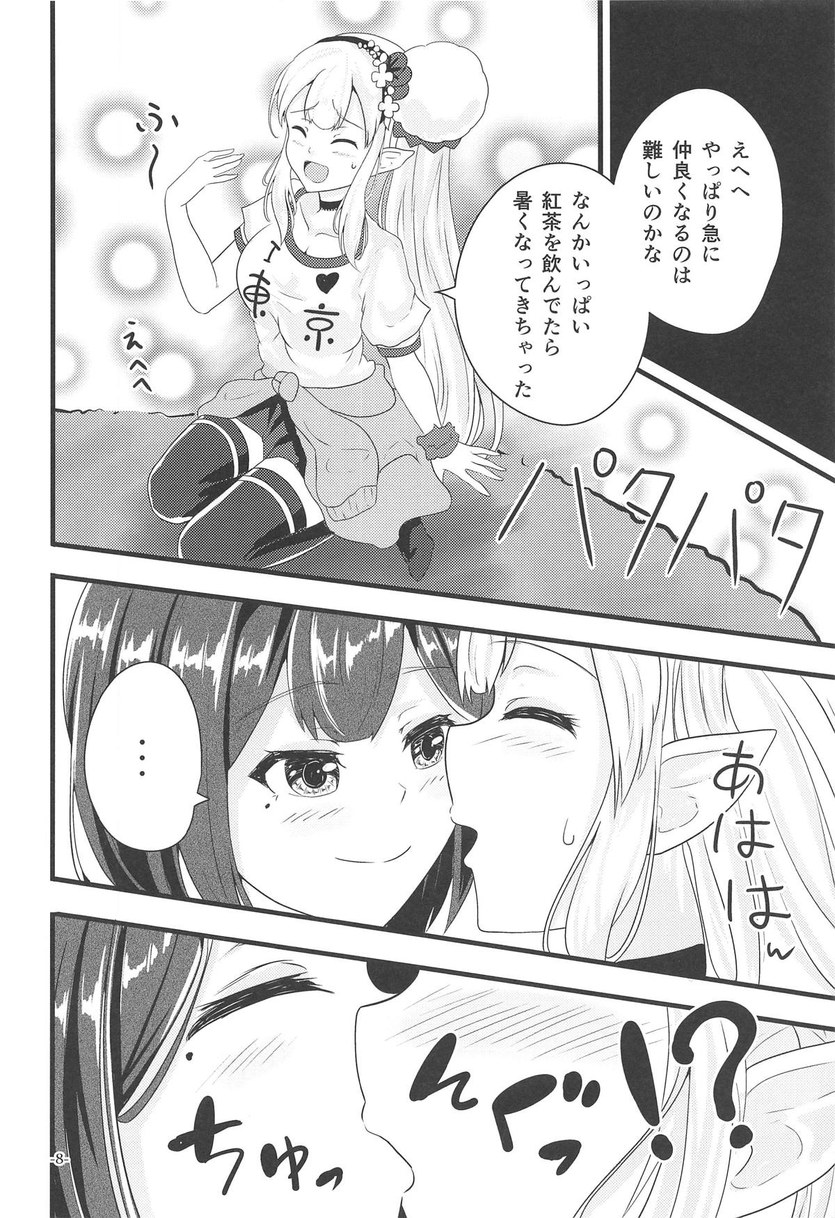 (C95) [氷のリコリス (雪柳唯依)] リナリアの香りに誘われて (エルフのえる、静凛)