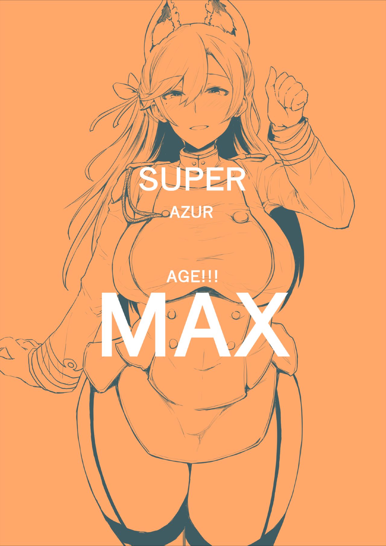 [パリパリみょうが (シヲリイタ)] AZUR MAX Vol.1 (アズールレーン) [DL版]