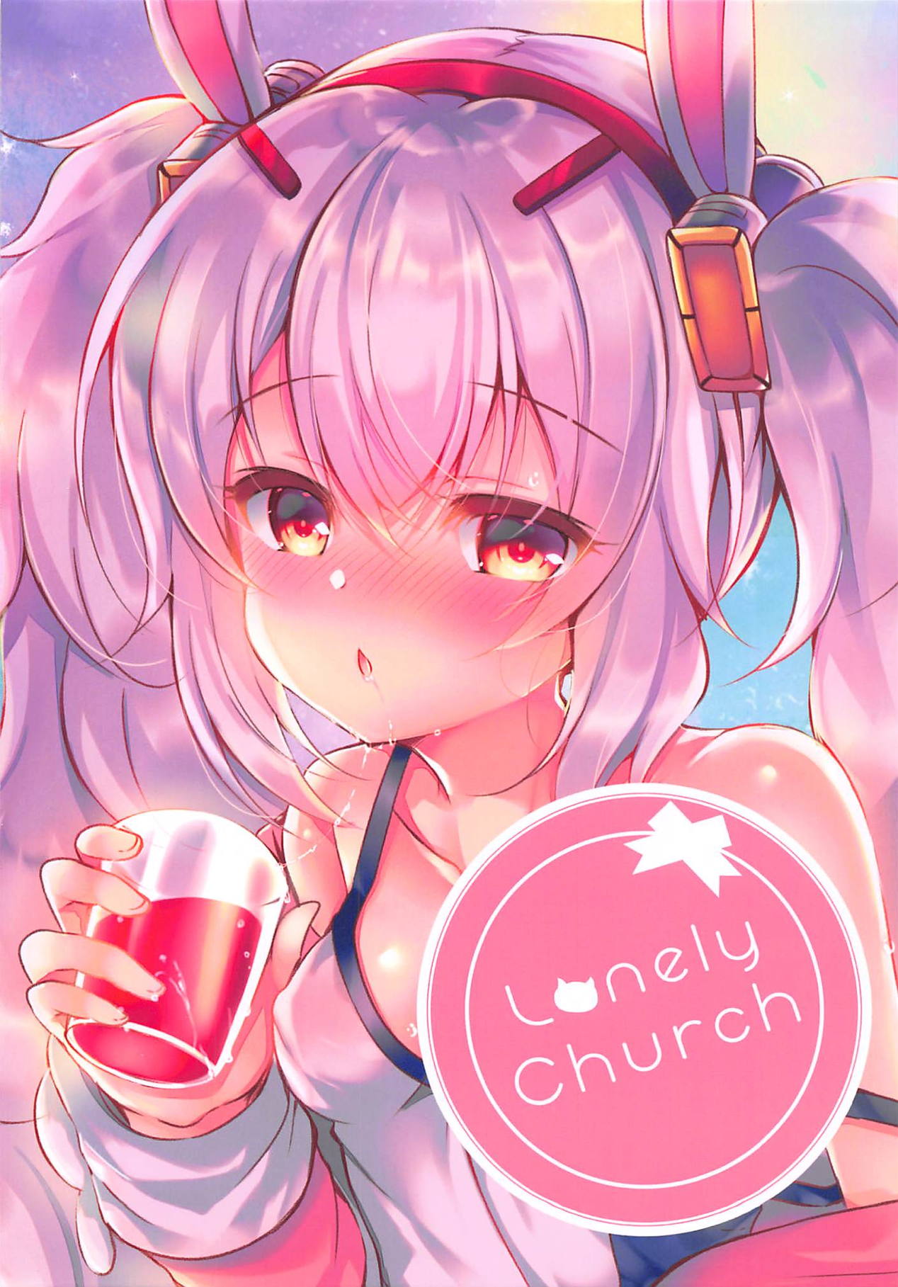 (COMIC1☆15) [Lonely Church (鈴音れな)] まどろみうさぎ (アズールレーン)