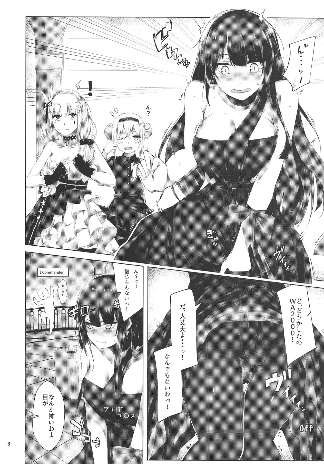 (少女戦略最前線04) [ふぇると工房 (Flugel)] ドレスなWA2000 (少女前線)