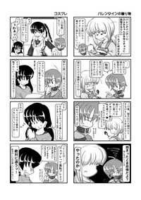 (同人誌) [無名芸] 首輪日記 4