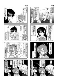 (同人誌) [無名芸] 首輪日記 4