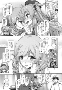 (COMIC1☆15) [ゆうさりつかた (淡夢)] おめざにみるくをめしあがれ♥ (艦隊これくしょん -艦これ-)