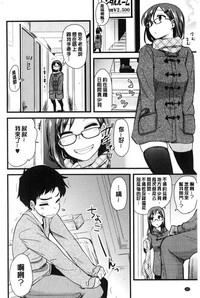 [聖☆司] オナアシ！~エロ漫画家のオナニーを手伝う仕事~ [中国翻訳]