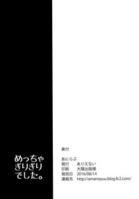 (C90) [ありえない (天之有)] あにらぶ +Anila san to love love+ (グランブルーファンタジー) [英訳]