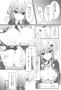 (COMIC1☆15) [しとろんの杜 (柚子奈ひよ)] おっパブで指名したJKをおとした話。