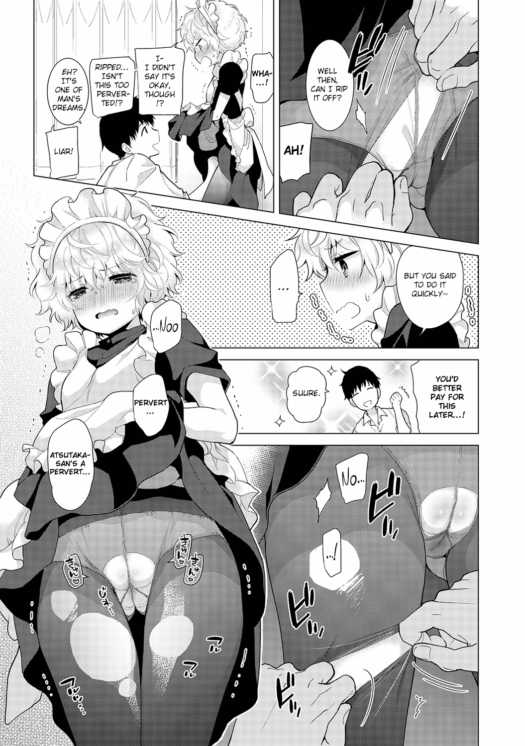 [シイナ] ノラネコ少女との暮らしかた 第16話 (COMIC アナンガ・ランガ Vol.34) [英訳]