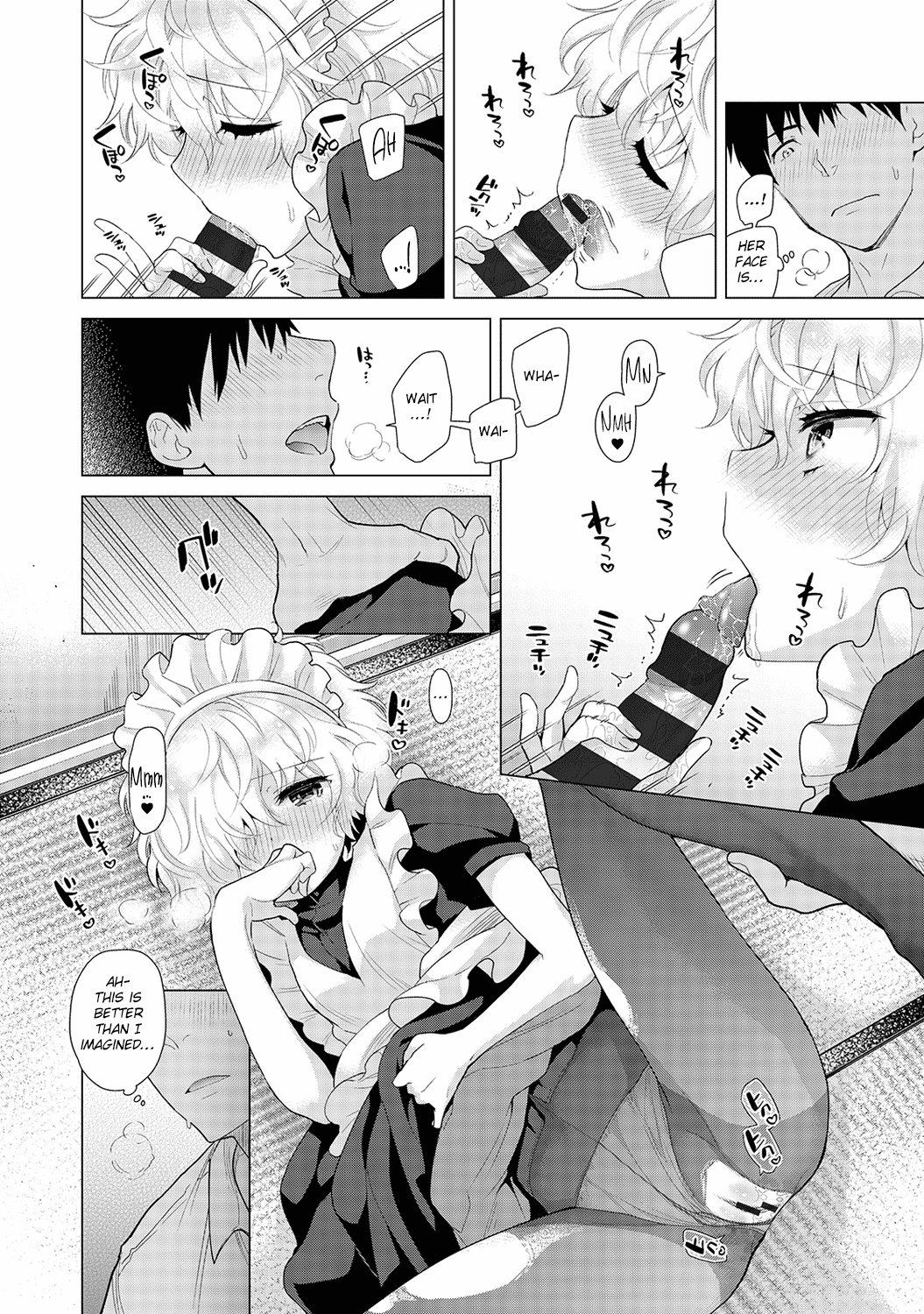 [シイナ] ノラネコ少女との暮らしかた 第16話 (COMIC アナンガ・ランガ Vol.34) [英訳]