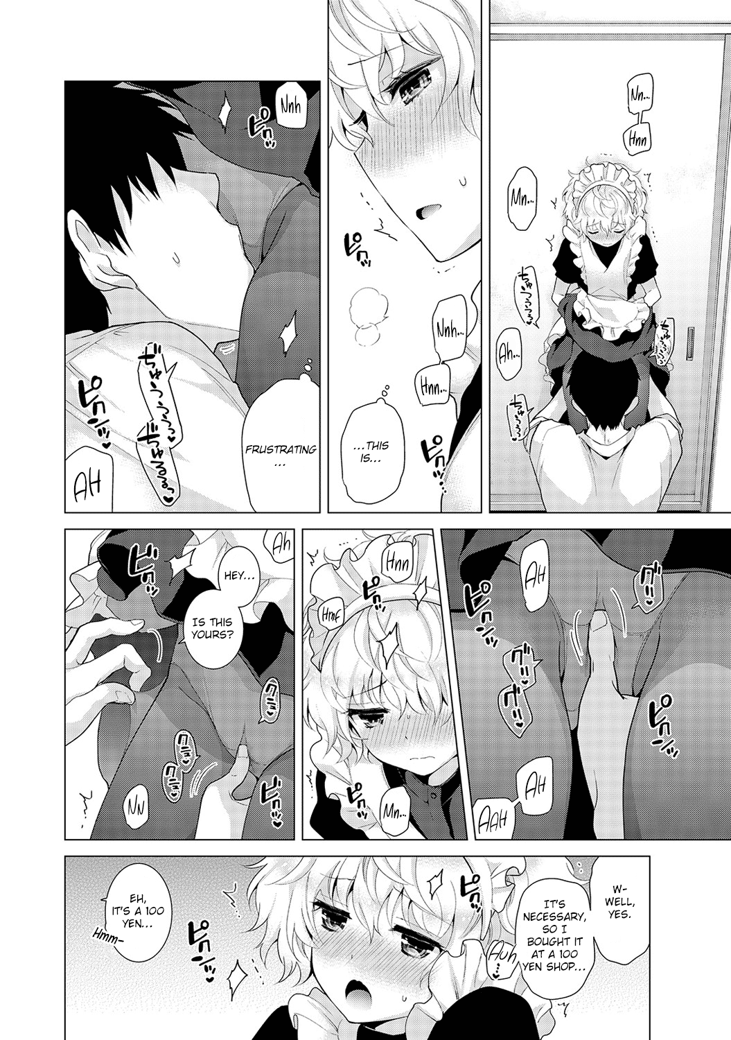 [シイナ] ノラネコ少女との暮らしかた 第16話 (COMIC アナンガ・ランガ Vol.34) [英訳]