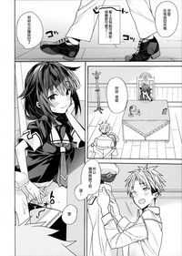 (COMIC1☆15) [ciaociao (あらきかなお)] カワイイコイビト (艦隊これくしょん -艦これ-) [中国翻訳]