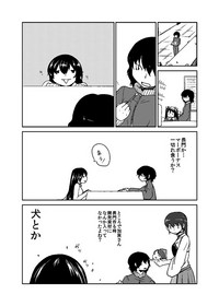 [のん] 加賀さん観察日記 (艦隊これくしょん -艦これ-)